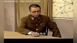 贾队长搞笑抗战情景剧
