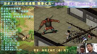 河洛漏上线~~~
