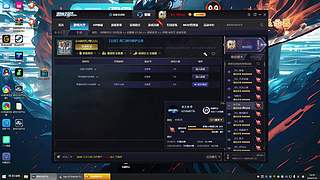 我爱罗我爱罗111的直播间
