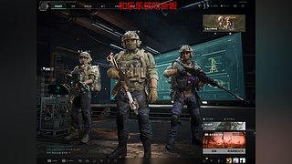 【非常互娱】游戏偶像派