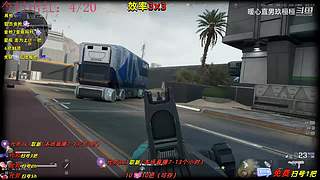 【玖桓】三角洲行动