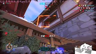 等ow2的新玩家~可一起玩