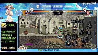 手伤了也要打团