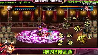 手伤了也要打团