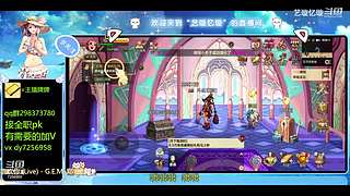 手伤了也要打团
