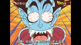 ☆卡卡罗特☆