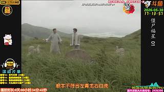 全网最清晰林正英僵尸道长