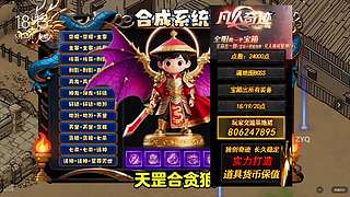 烦人奇迹MU-老猫