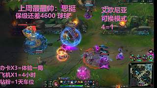 武汉最后一个黑铁