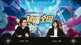 2021·SCL十周年年终盛典