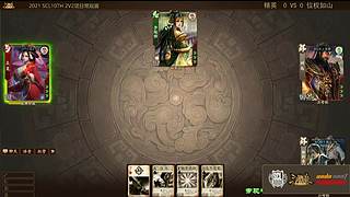 2021·SCL十周年年终盛典
