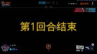 黄金c单排守望先锋