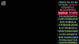 129高速五法系队伍