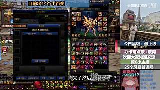 斗鱼一哥---------------们