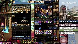 斗鱼一哥---------------们