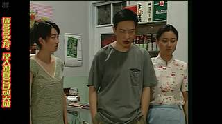 【米尼影院】经典电视剧