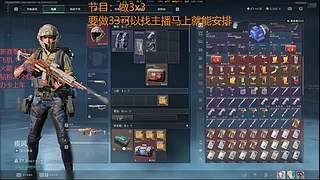 可33可摸红可护