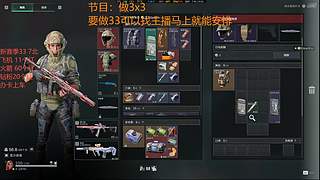 可33可摸红可护
