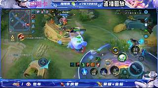 国服野射双区有位缺号打-