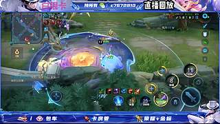 国服野射双区有位缺号打-