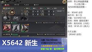 破关后2小时拿洛阳，3小时丢洛阳，刘徽，