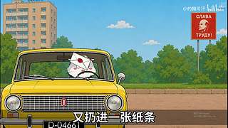 跑刀鼠鼠会咬人