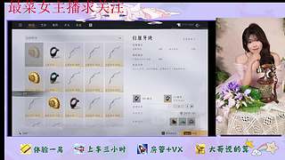 燕云十六声来了哦