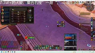 M7 速推RUSH打法