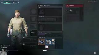 三角洲行动跑刀 7868856