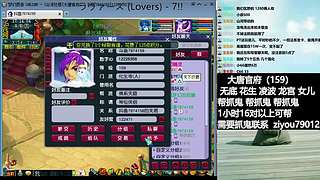 大唐官府159日常