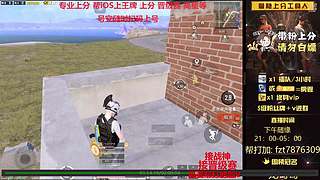 【晋级赛专业户】帮IOS上分/帮打