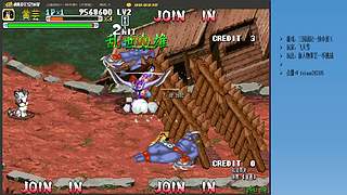 三国战纪：专业HACK20年作者