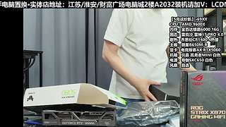 双11电脑真的很划算！