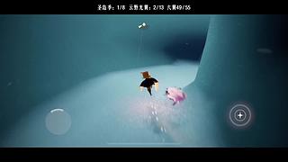 光遇教学/打开我的空间，更多有趣视频