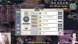【五毒】新赛季论剑找我哇