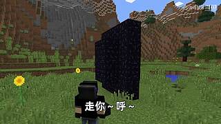我的世界大本营