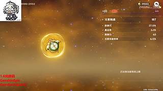 【原神】好兄弟来个大气