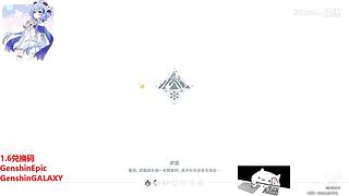 【原神】好兄弟来个大气
