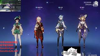 【原神】好兄弟来个大气
