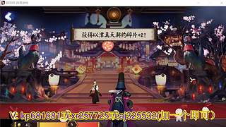 估价估号阴阳师各种hao~