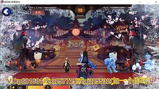估价估号阴阳师各种hao~