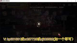 估价估号阴阳师各种hao~