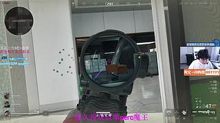 主播带你来上车起飞~！