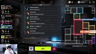 主播带你来上车起飞~！