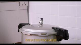 厨师长教你做菜