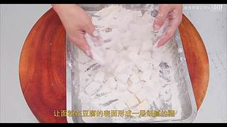 厨师长教你做菜