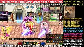 秋风：51套增幅强化徽章碰瓷账号玉