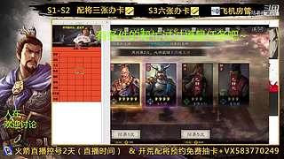 老登单排中