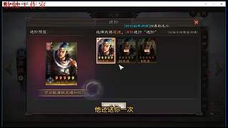 老登单排中