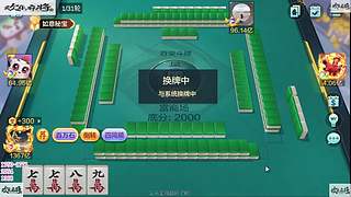 斗牌❤新赛季冲冲冲